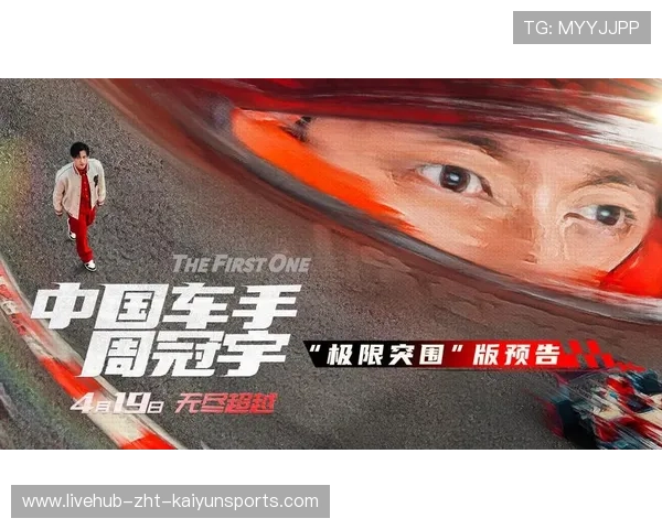 赛车手极限超车三连杀，现场解说员直接吼破音