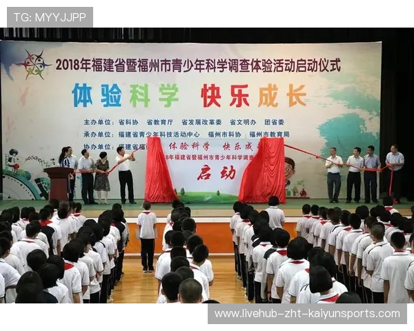 青少年比赛改革：缩短比赛间隔注重成长质量