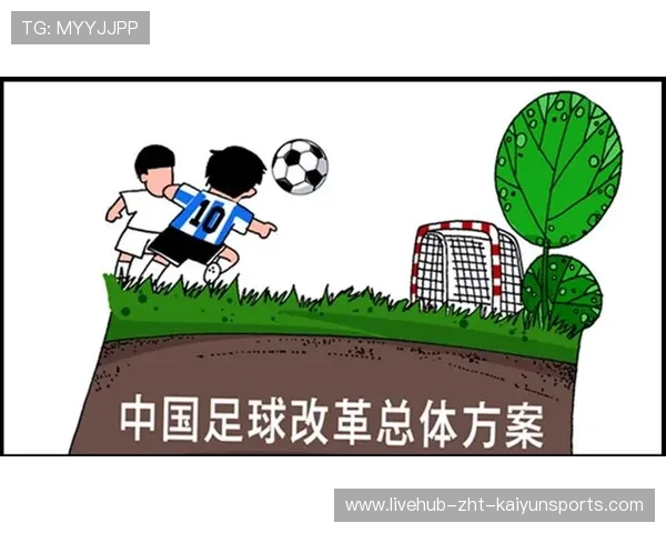 中国足球教练团队战术革新分析，中国足球教练团队战术革新分析报告
