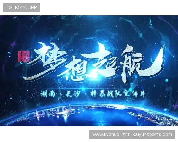 战队宣传片上线引发粉丝热议，战队的宣传语