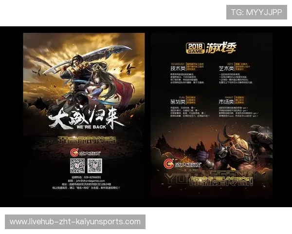 电竞选手招募海报设计展示团队风格，电竞公司招聘海报