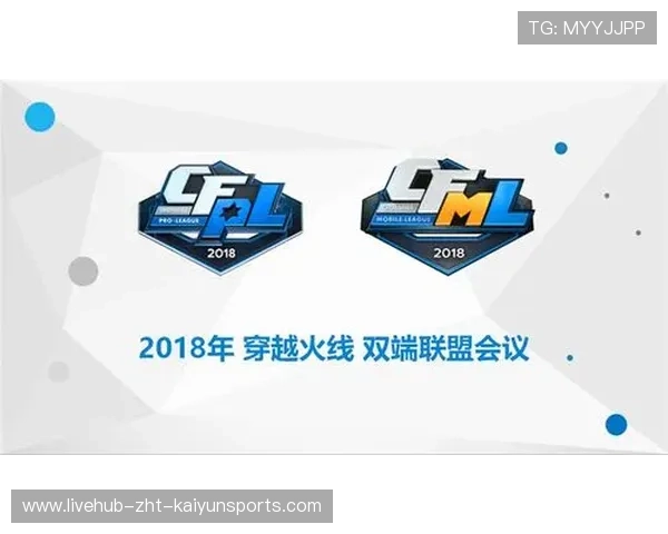 职业俱乐部的品牌深化策略方向分析