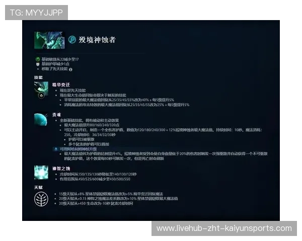 Dota2 7.41版本装备红利：这件被冷落了三个版本的“加速手套”，现在成了前期的质变装🛡️