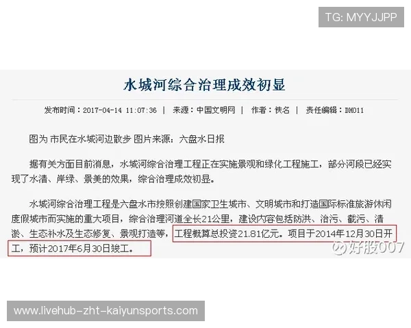 球员出境参赛的医保对接与理赔流程说明,球员报销是什么意思 球员出境参赛的医保对接与理赔流程说明,球员报销是什么意思